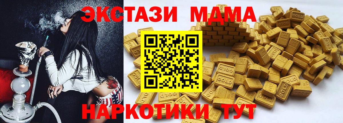 ЭКСТАЗИ XTC  ЭКСТАЗИ louis Vuitton  Ecstasy  Вход с VPN  Семилуки 