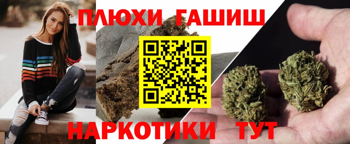 ГАШИШ ice o lator  закладка  Семилуки  ГАШ Premium  Вход с VPN  Гашиш 
