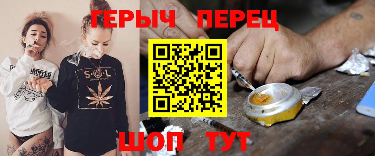 ГЕРОИН афганец  Вход с VPN  Семилуки 