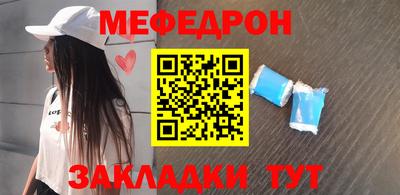 мяу мяу мука Гусь-Хрустальный