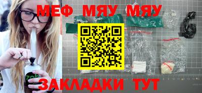мяу мяу мука Гусь-Хрустальный