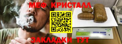 марки nbome Гусиноозёрск
