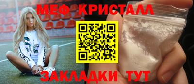 мяу мяу мука Гусь-Хрустальный