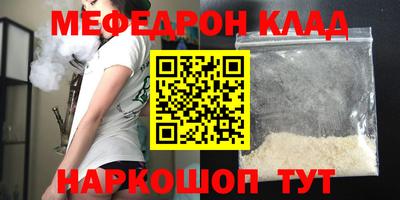 марки nbome Гусиноозёрск