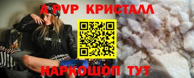 марки nbome Гусиноозёрск