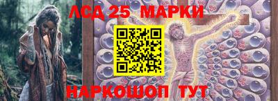 марки nbome Гусиноозёрск