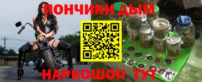 марки nbome Гусиноозёрск