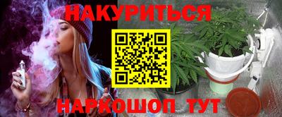 марки nbome Гусиноозёрск
