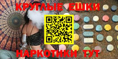 альфа пвп Гусев