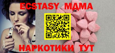 мяу мяу мука Гусь-Хрустальный