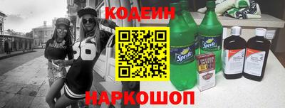 марки nbome Гусиноозёрск