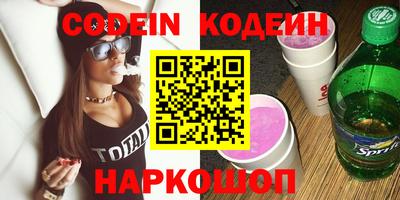 марки nbome Гусиноозёрск