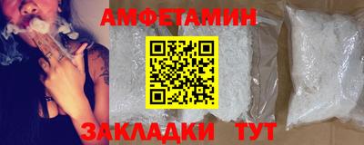 альфа пвп Гусев