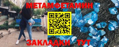 марки nbome Гусиноозёрск