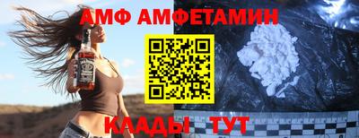 мяу мяу мука Гусь-Хрустальный
