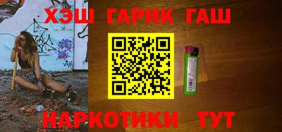 альфа пвп Гусев