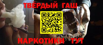 марки nbome Гусиноозёрск