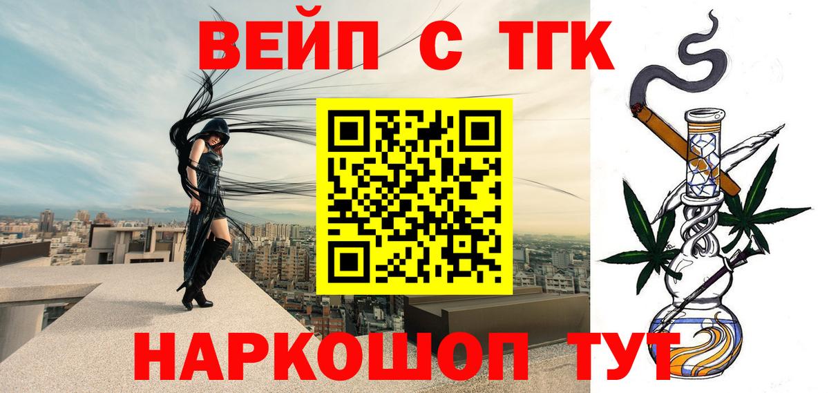 Семилуки  Дистиллят ТГК концентрат  где купить наркоту  Вход с VPN 