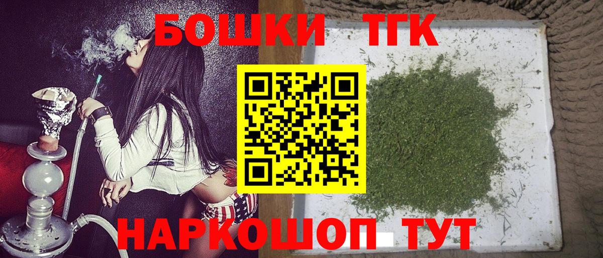 Бошки марихуана LSD WEED Семилуки